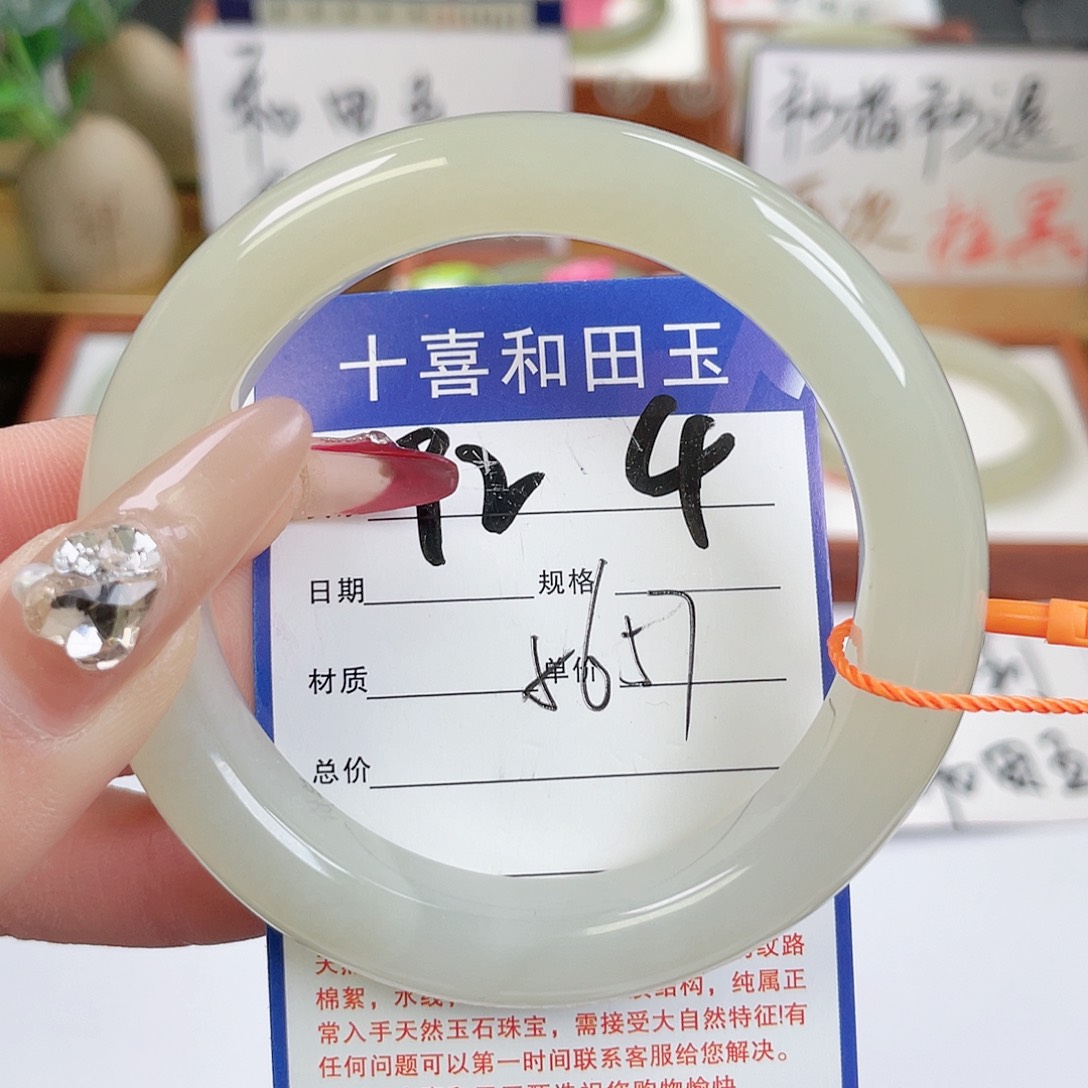 和田玉手镯未镶嵌