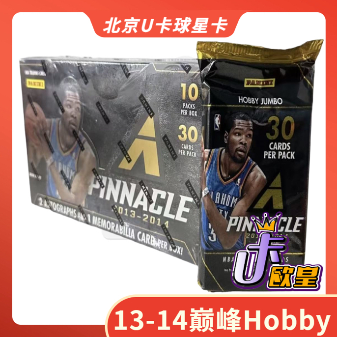 【拆包】13-14 巅峰Hobby 帕尼尼 球星卡盲盒 科比字母哥库里签字