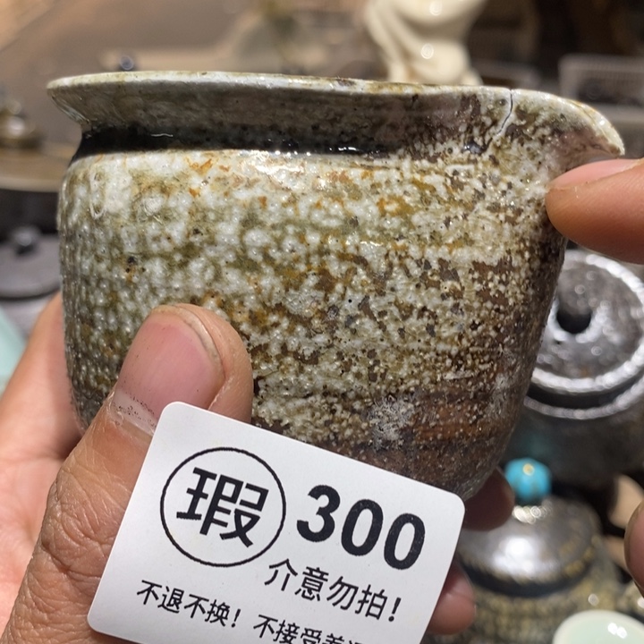 茶盏啦啦啦啦啦啦啦啦300