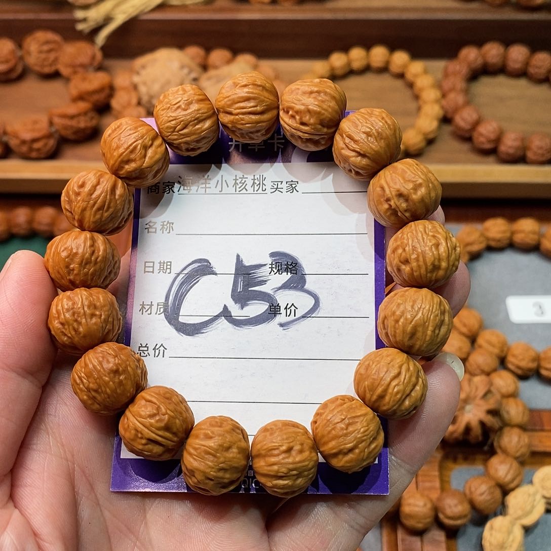 文玩核桃手串16磨盘