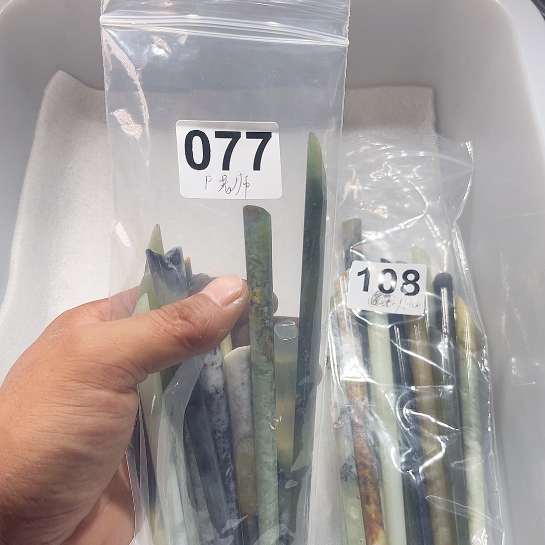 P***o蛇纹石玉未镶嵌发簪