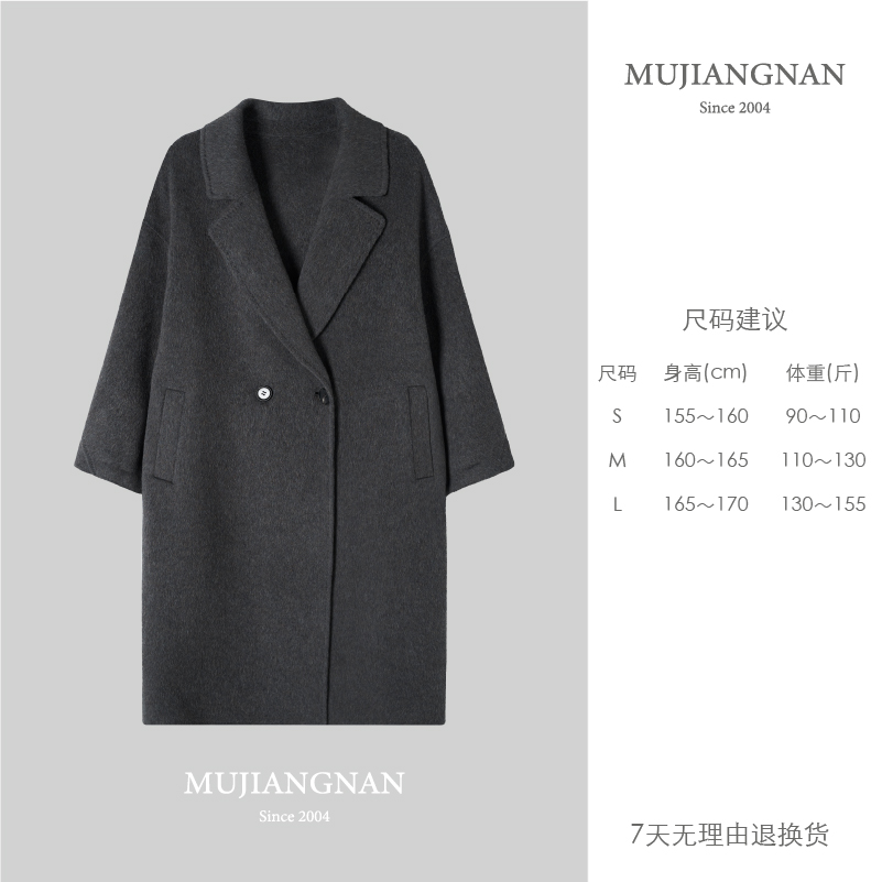 【珞宁专属】经典H型衣廓宽松有度大衣-轻暖随型