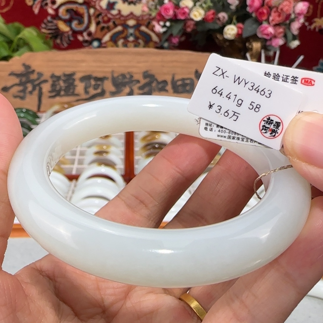 和田玉未镶嵌手镯  新疆和田玉手镯