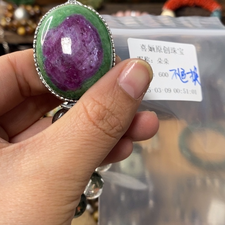 南红玛瑙手链未镶嵌朵*