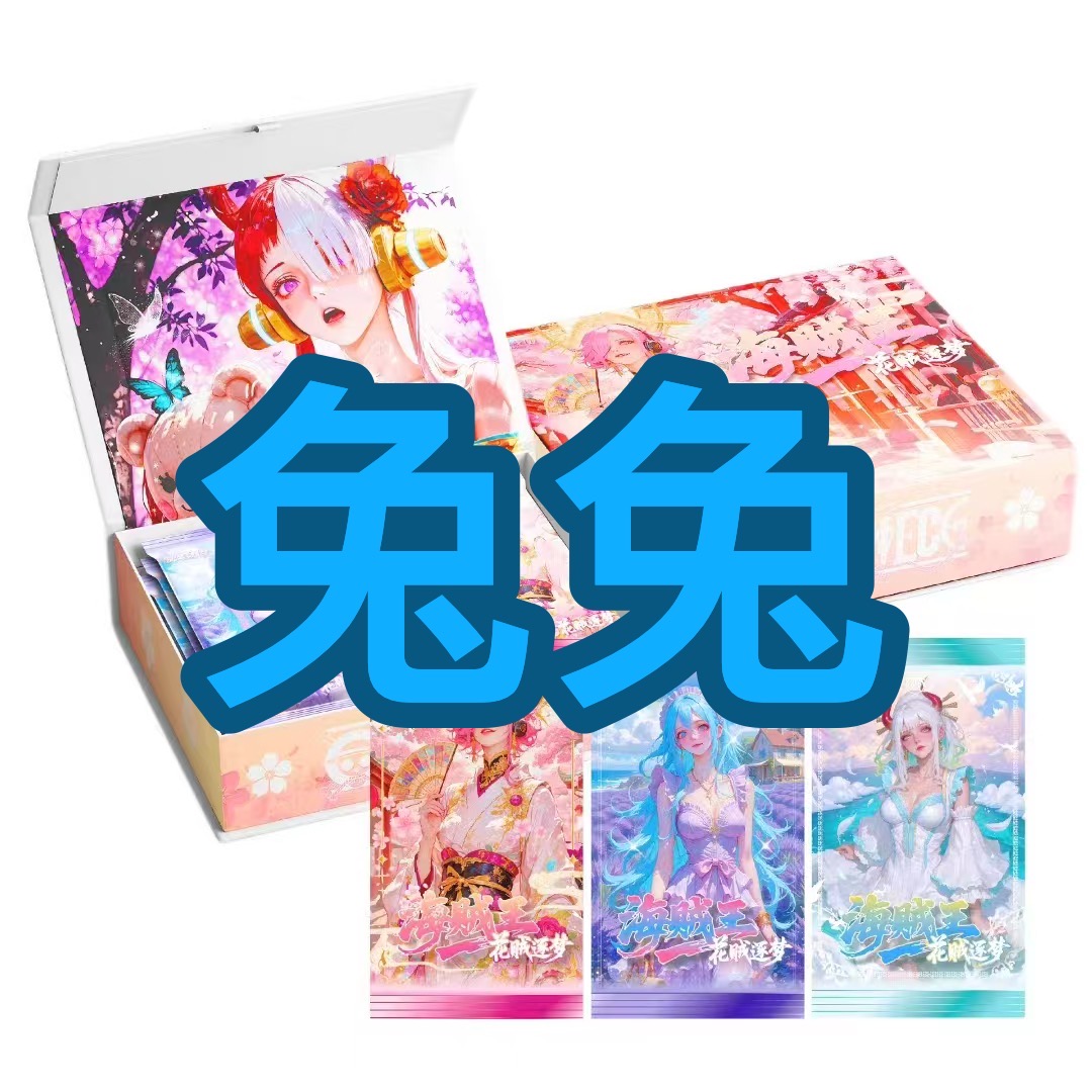 【拼图+8】 花贼印画  海贼王国卡二创 收藏卡牌盲盒代拆