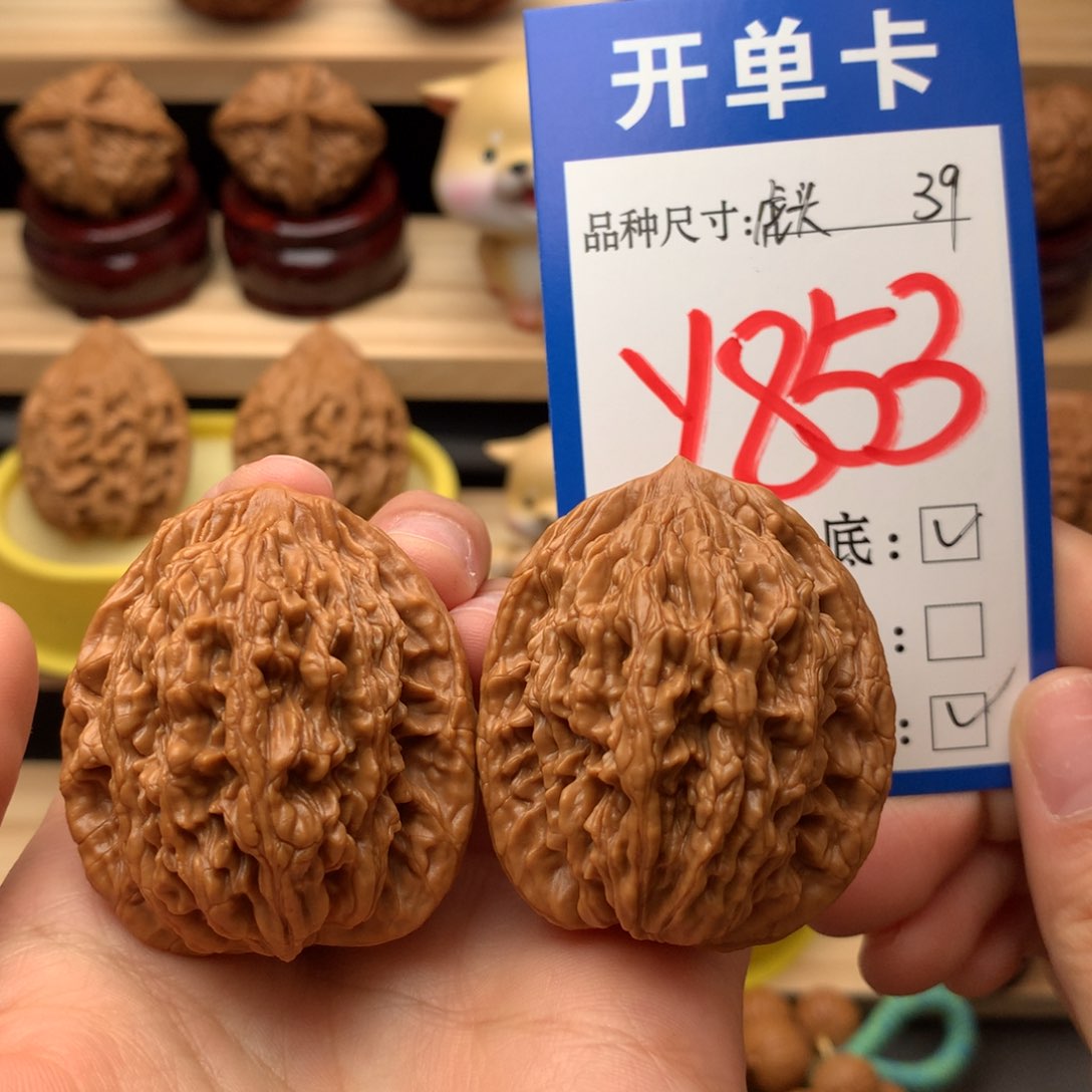 把件文玩核桃麦穗虎头39尺