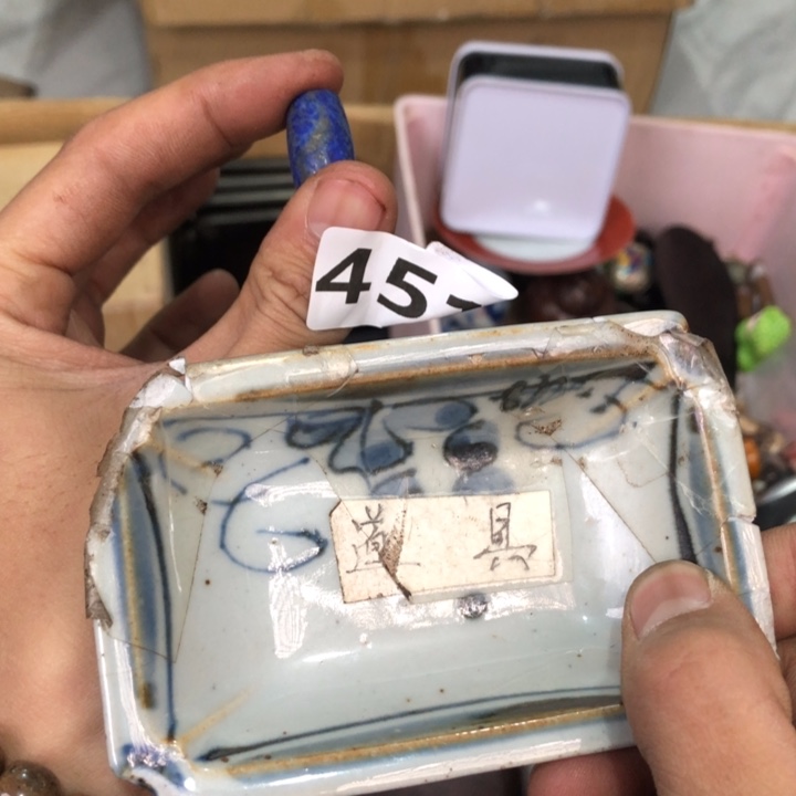 陶瓷孤品单件车里拍