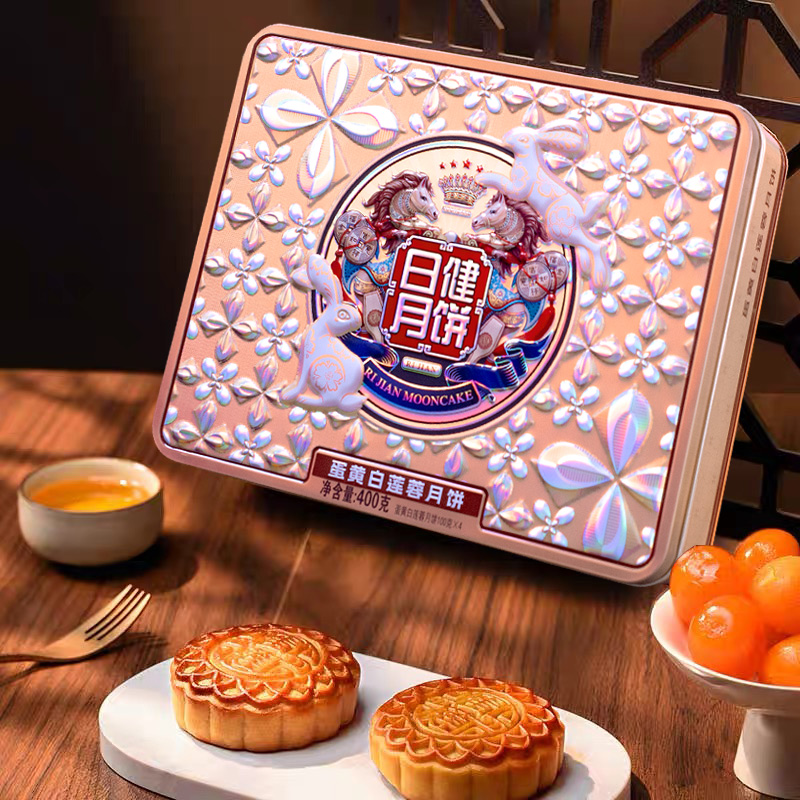 【新人福利 实发共3罐装 】广式蛋黄白莲蓉中秋月饼400g铁罐礼盒装
