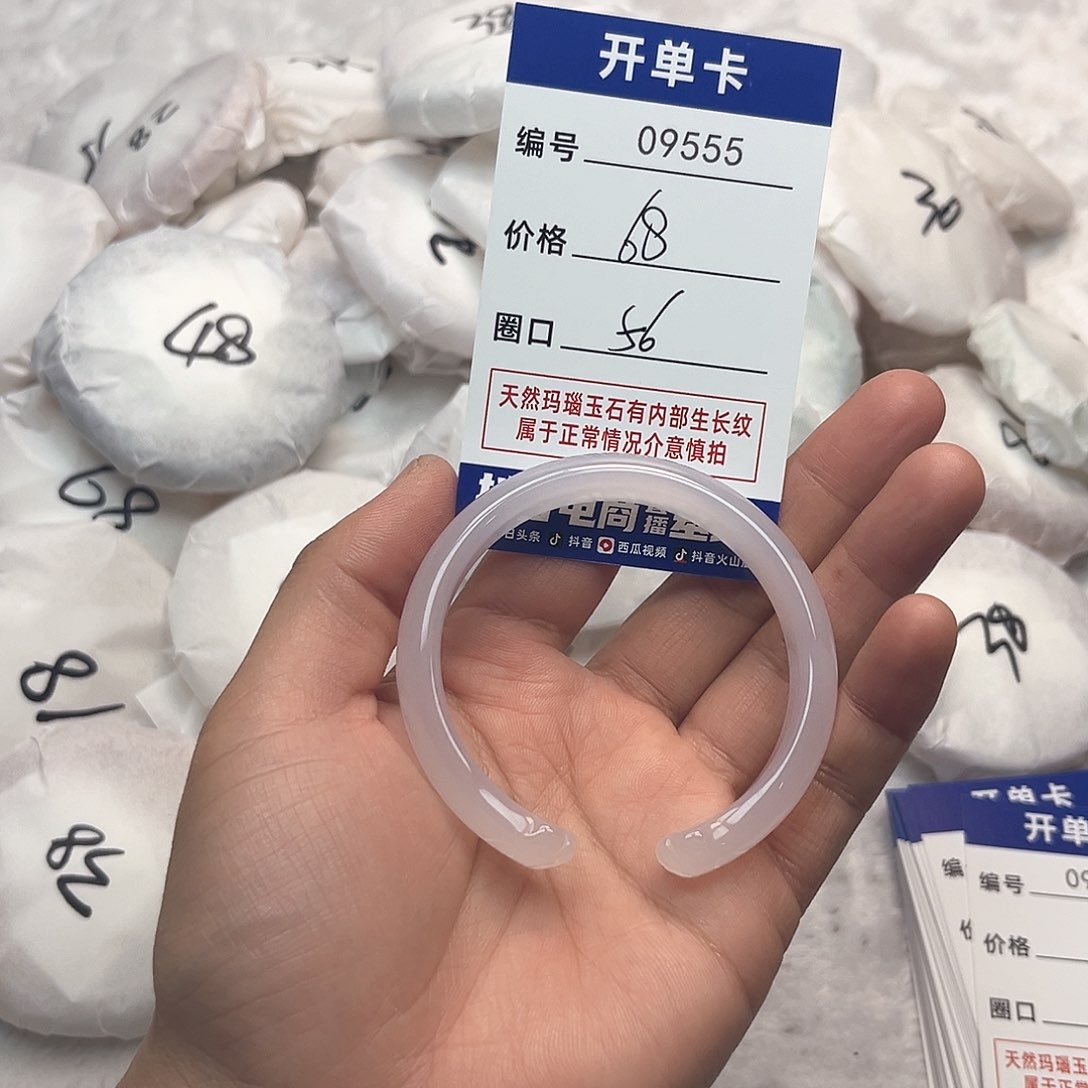 玛瑙/玉髓手镯未镶嵌555