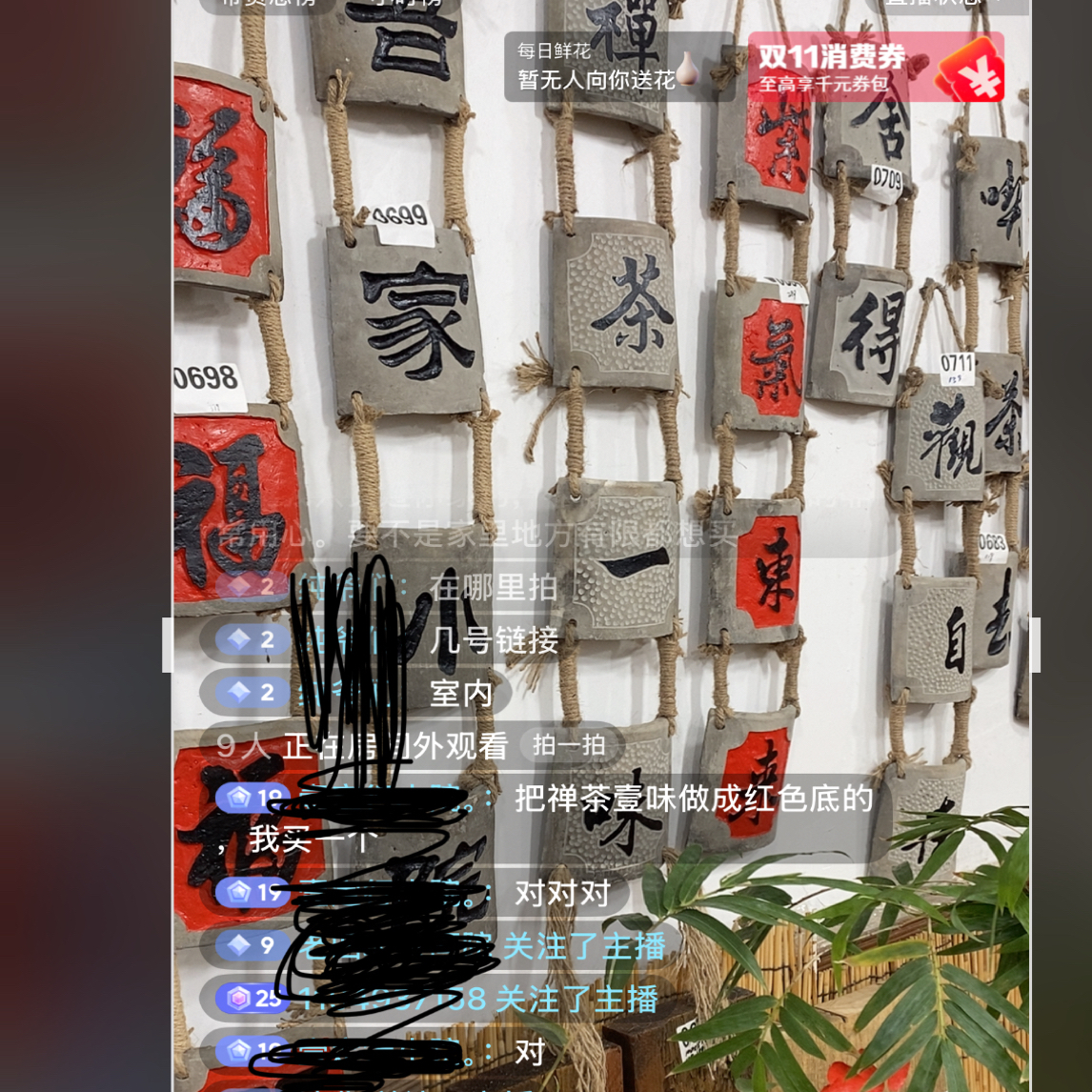 木板手工刻字绘画直播间专用链接