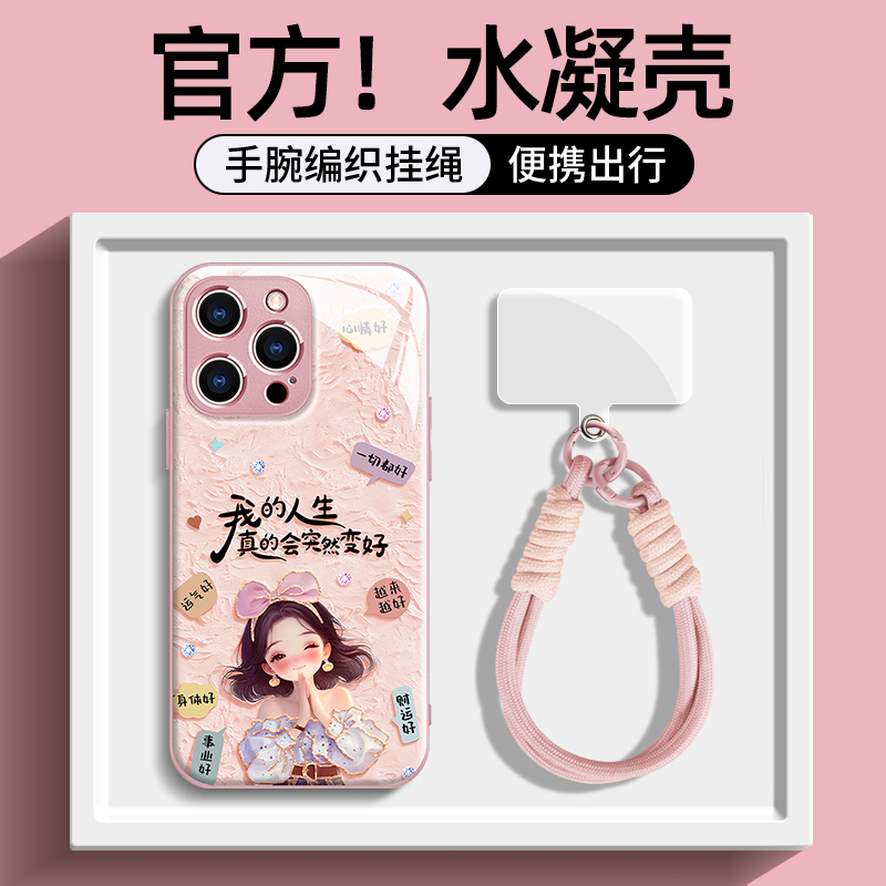 金属漆水凝壳适用苹果16ProMax手机壳华为荣耀oppo小米vivo一加