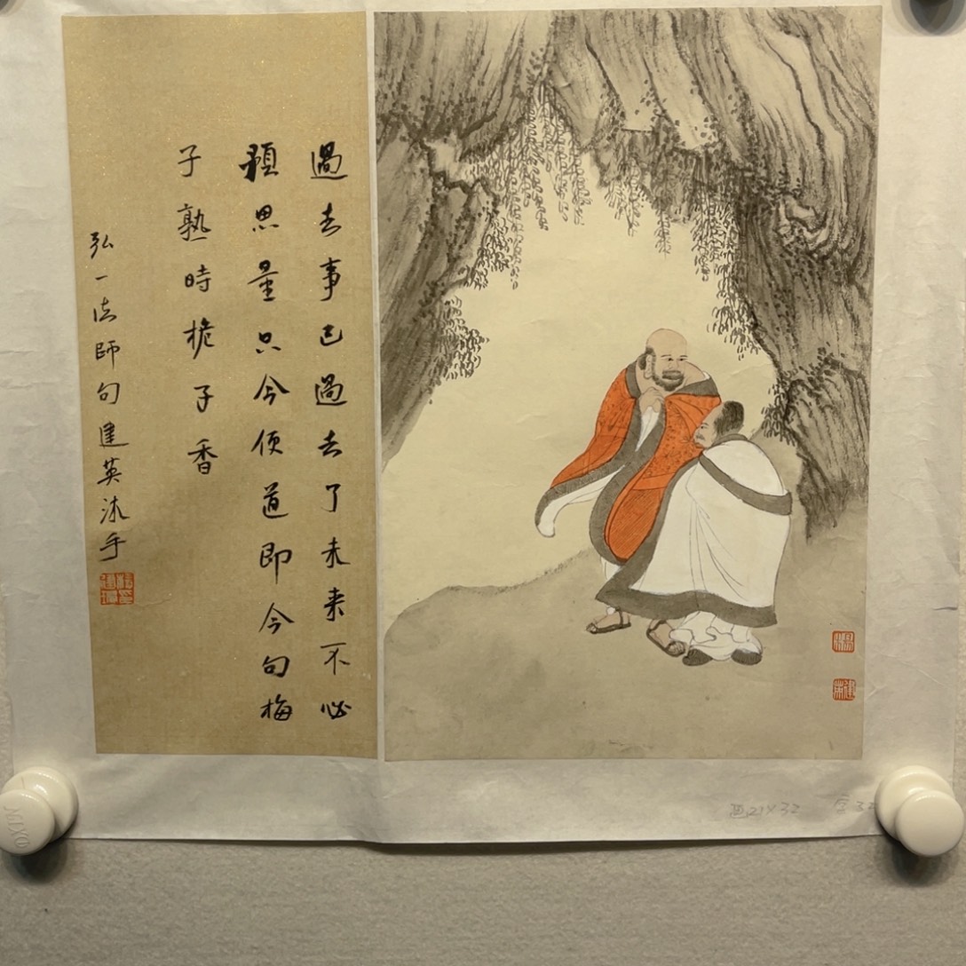 书法11111111112国画