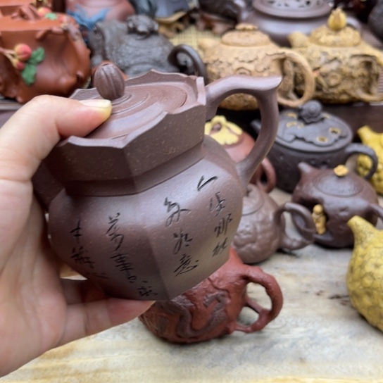 茶壶紫砂吉****厂紫砂茶具