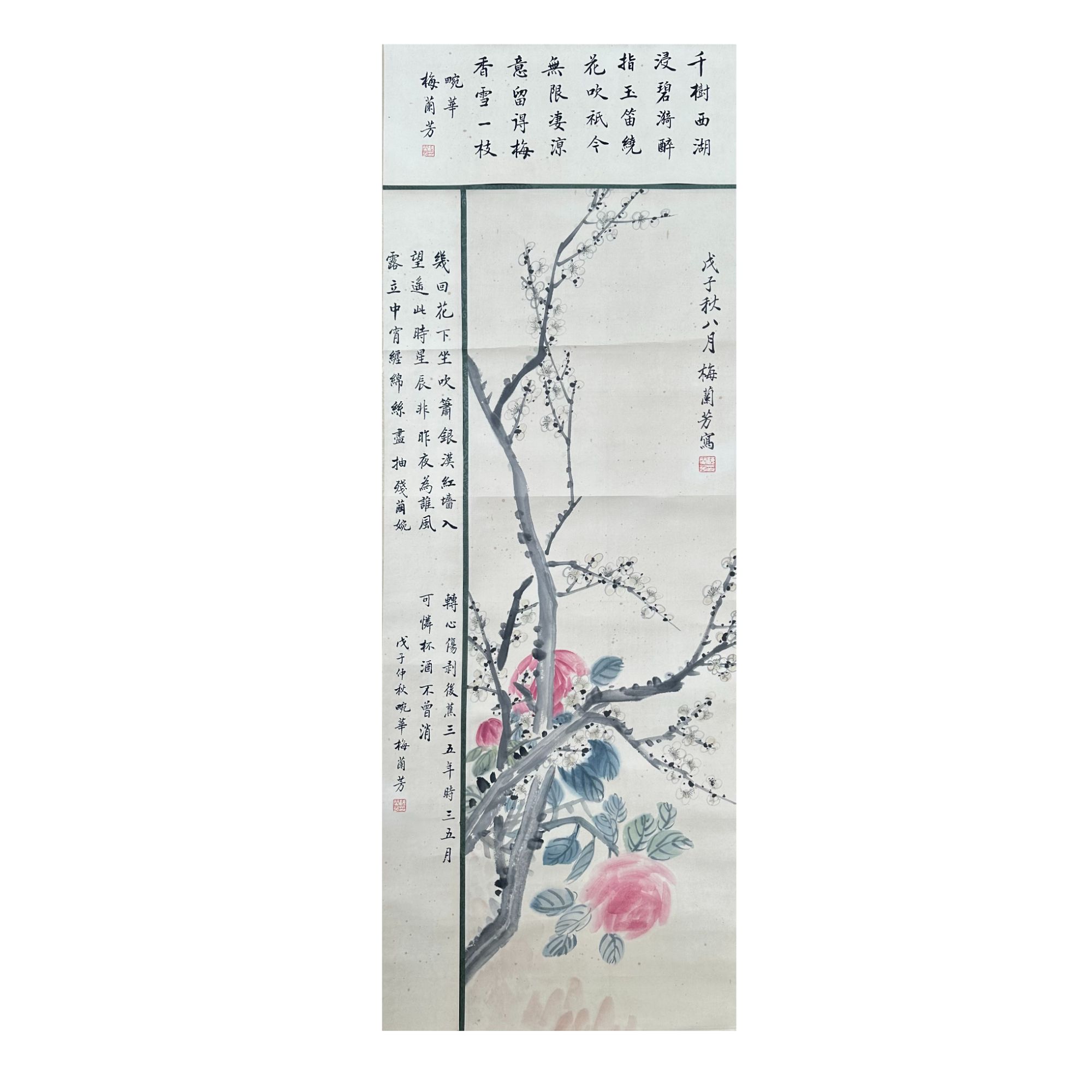 M-Z-125 梅兰芳 白梅 33cm×101cm 轴