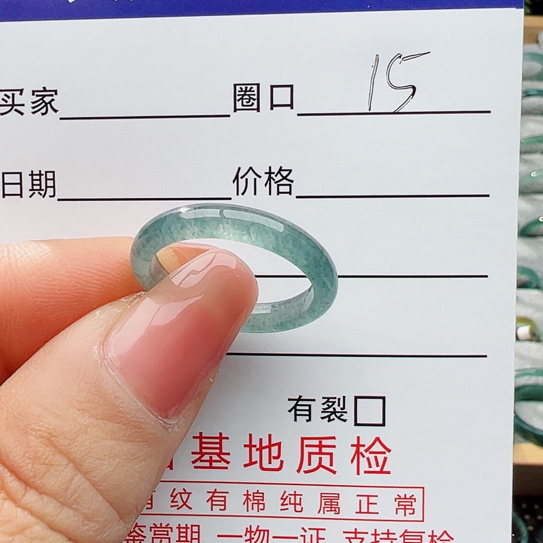 翡翠戒指未镶嵌翡翠