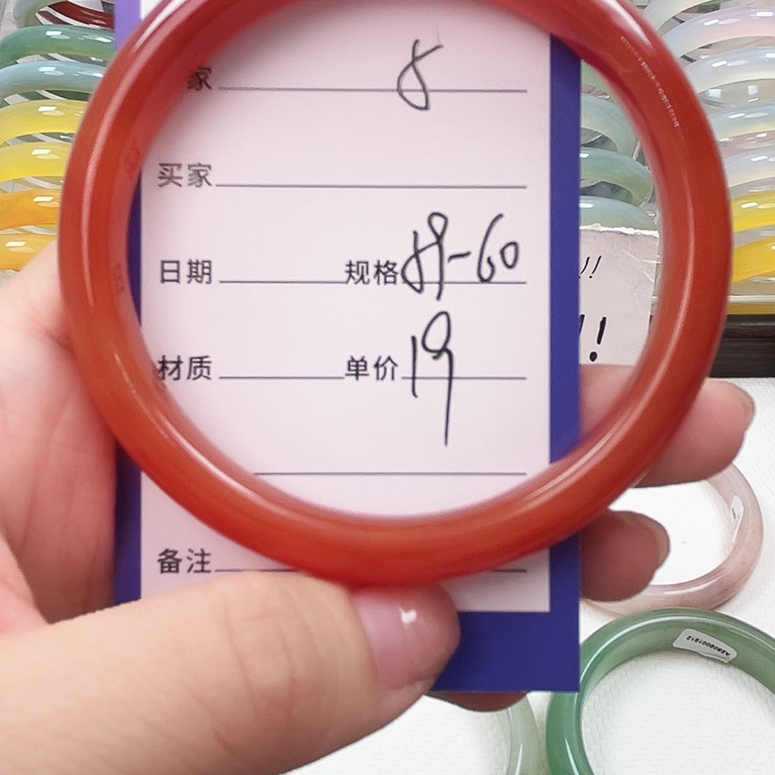 玛瑙/玉髓未镶嵌手镯5