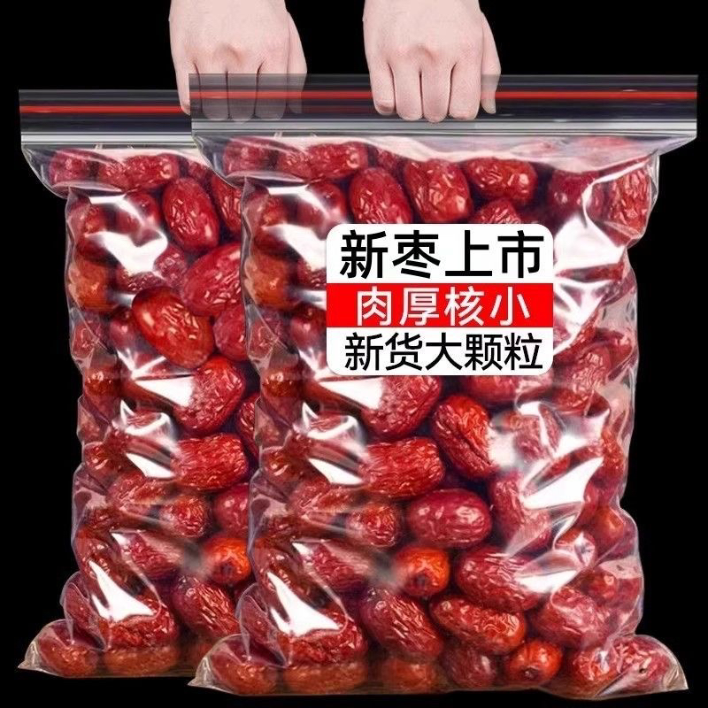 【买一斤送一斤】新疆红枣软糯香甜可口美味推荐煮粥泡水煲汤6