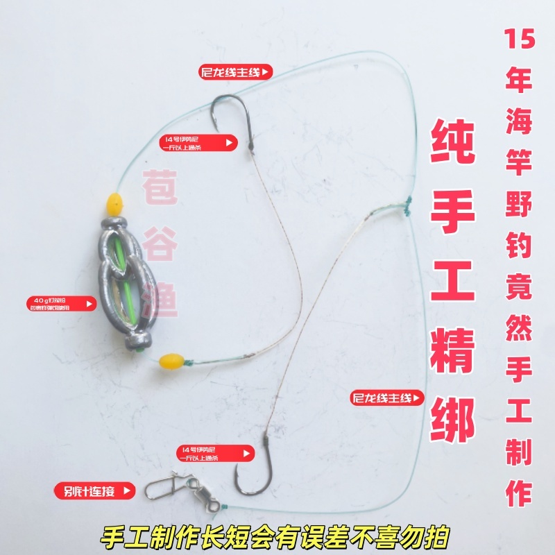 手工精绑隐形串钩防绕线串钩灯笼铅爆炸饵串钩双钩串钩精准打窝