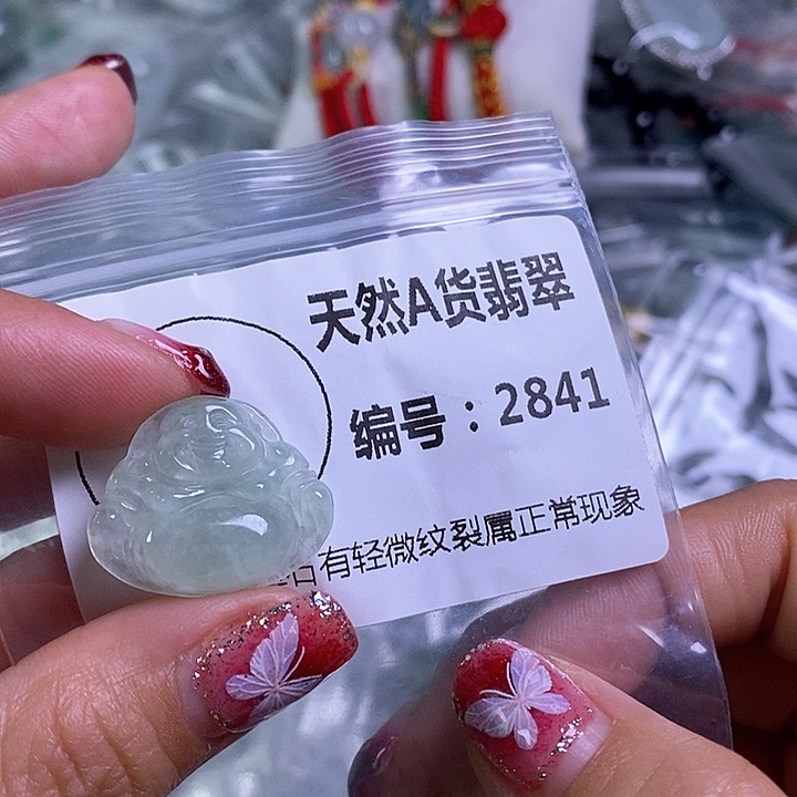 翡翠颈饰未镶嵌吊坠