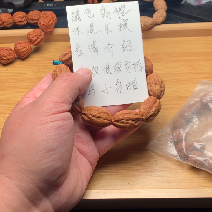 安***桥吊坠文玩核桃野生精品小核桃散籽