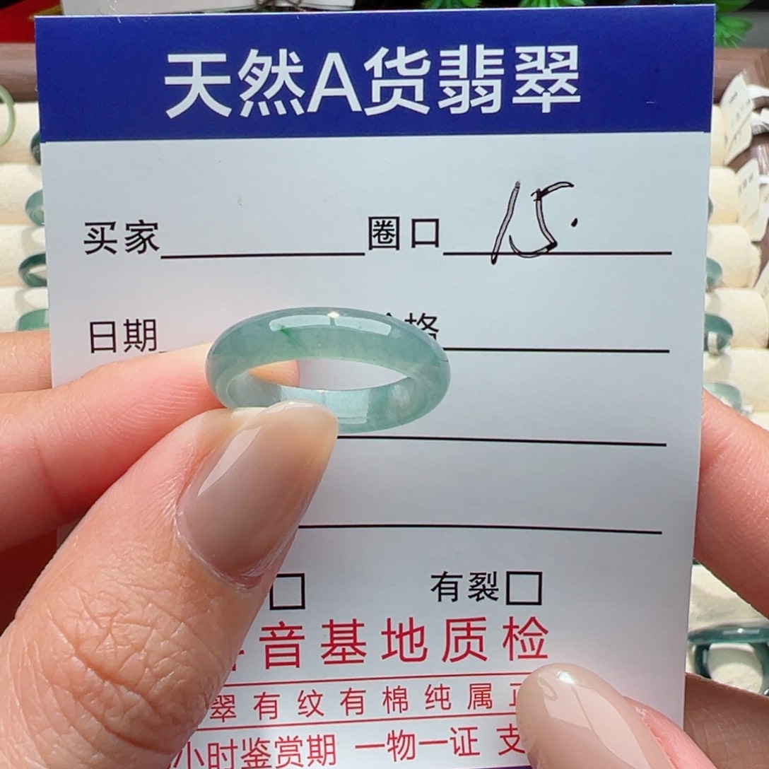 未镶嵌戒指翡翠缅甸翡翠