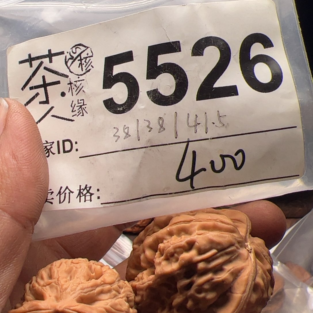 【闪购商品】文玩核桃吊坠今天