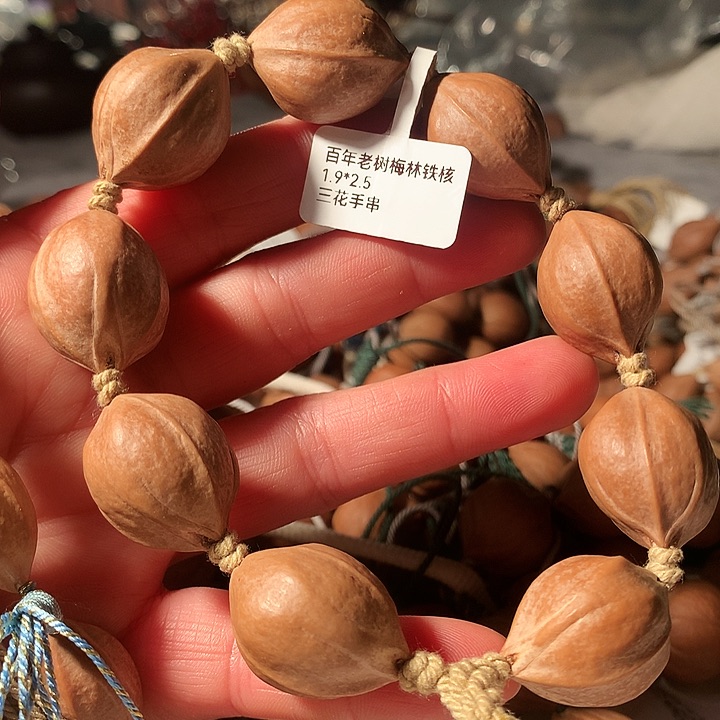 橄榄核手串/手链冠*