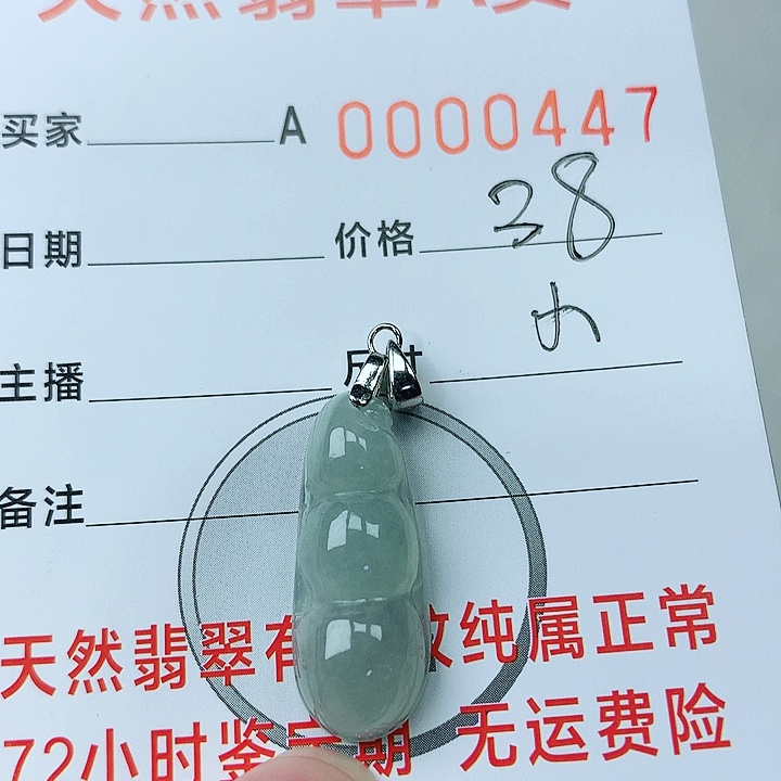 翡翠颈饰银S925镶嵌翡翠