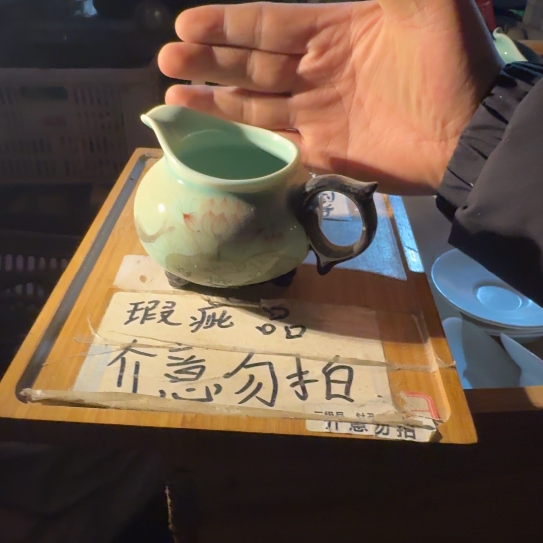 瑕疵介意勿拍陶瓷器皿A162
