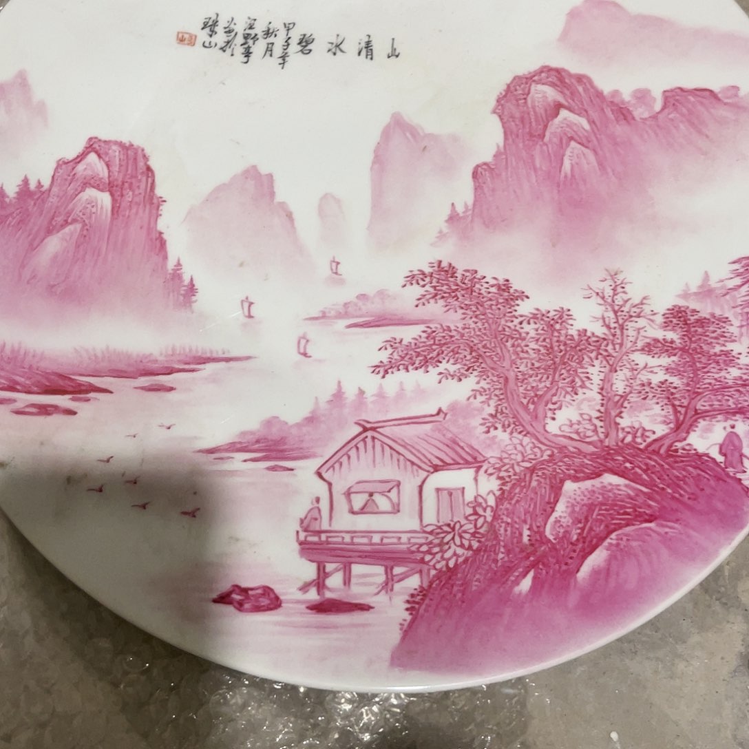 摆件野*胭脂红釉摆件赏盘