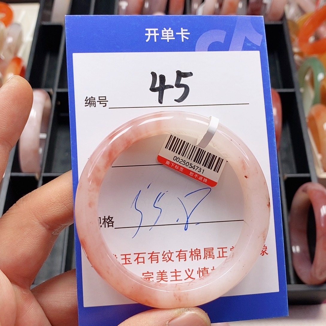 石英质玉（金丝玉）未镶嵌手镯