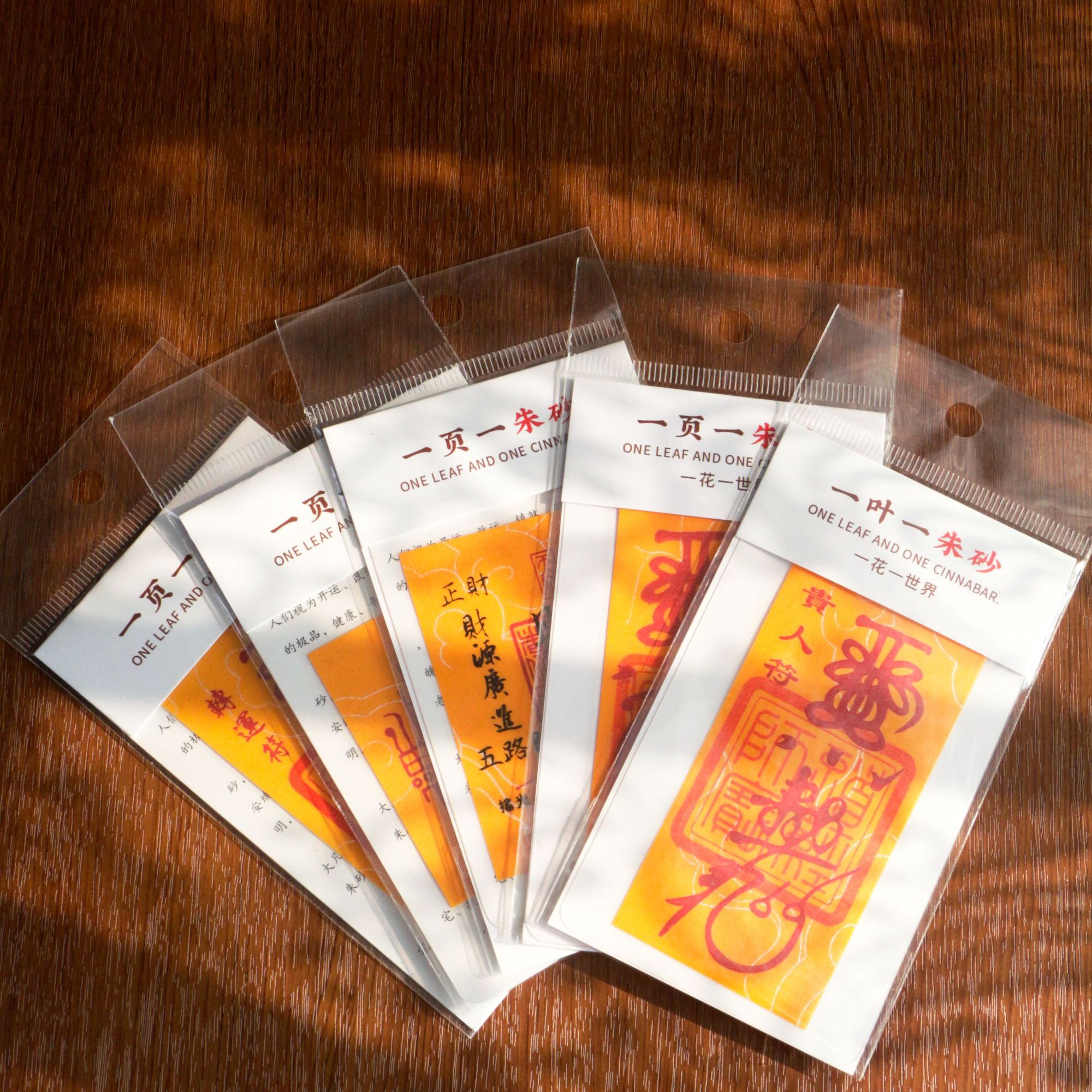 含辰砂工艺品手机贴纸手绘国风