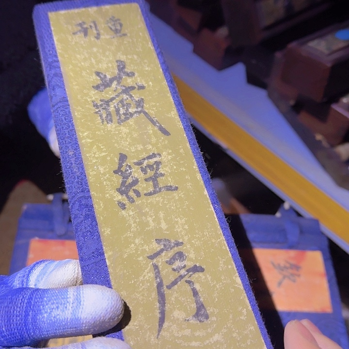 铜器文玩摆件收藏