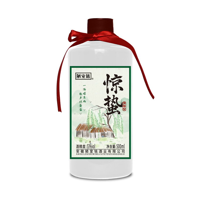 陋室铭·惊蛰酒53度500ml*6瓶