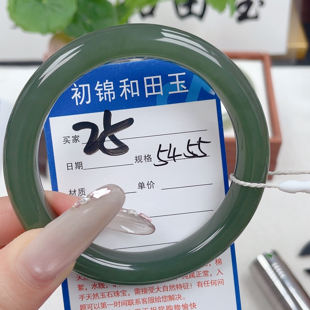 和田玉未镶嵌手镯