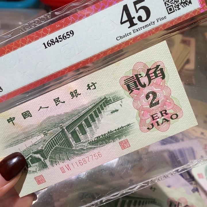 闪购链接88888888888885