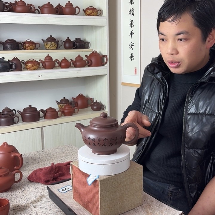 宜兴原矿紫砂茶壶容量480cc