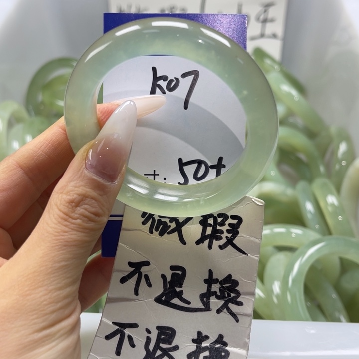 岫玉未镶嵌手镯手镯