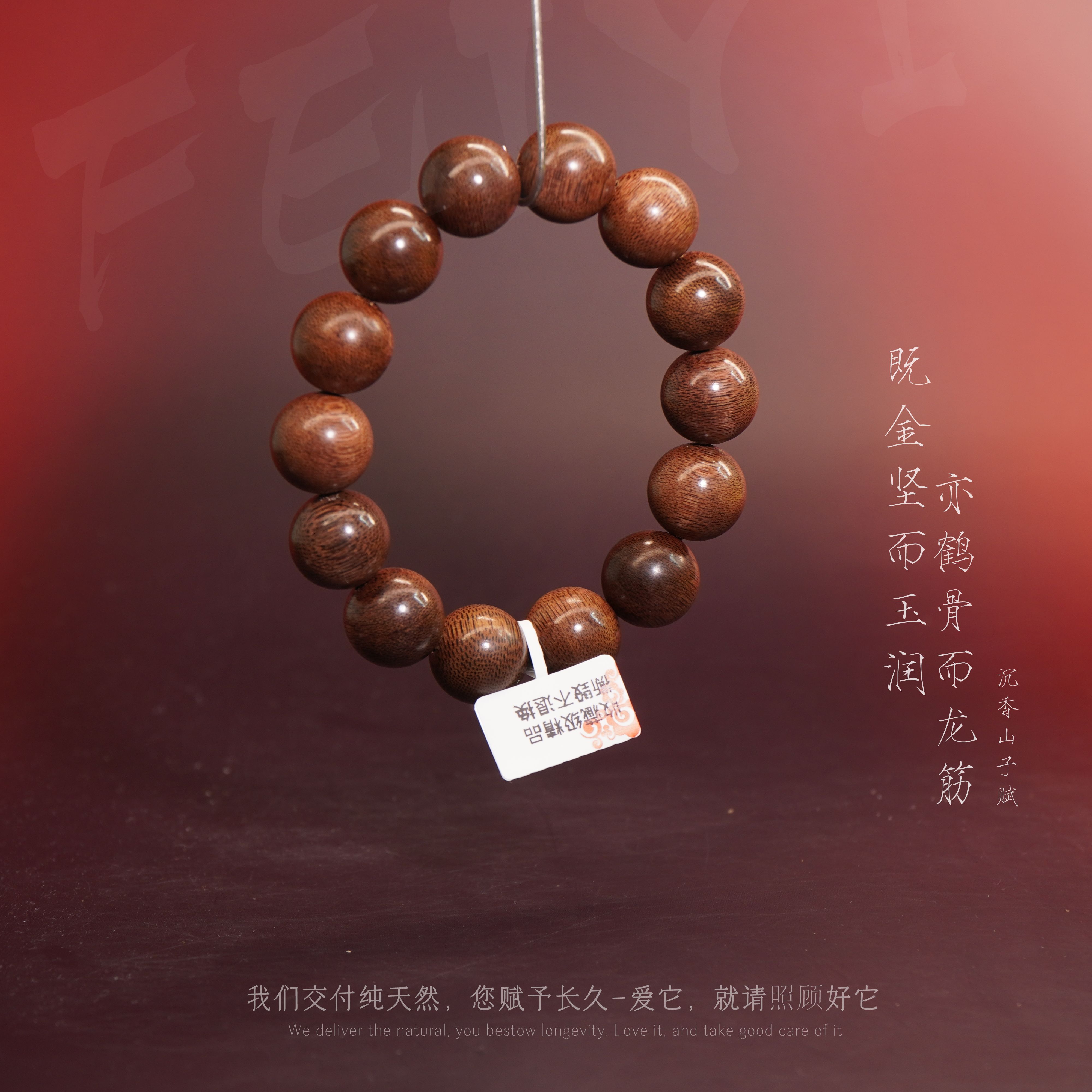 J40沉香【富森红土满油玉化单圈】17mm-42.6g-NJ112101501134-4