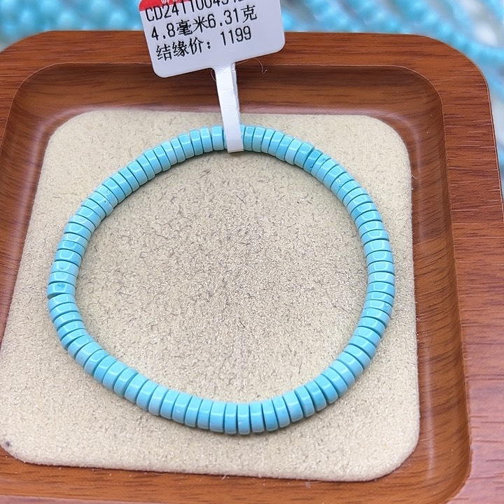 绿松石手链未镶嵌