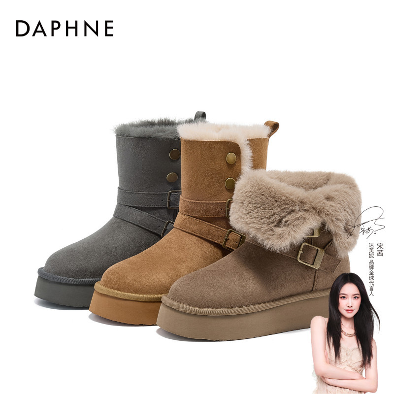 达芙妮厚底雪地靴2025新款时尚百搭加厚加绒棉鞋女外穿增高雪地靴