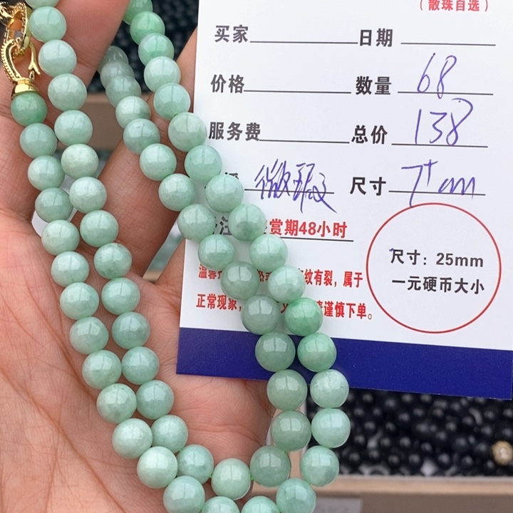 未镶嵌翡翠手链多样性发货
