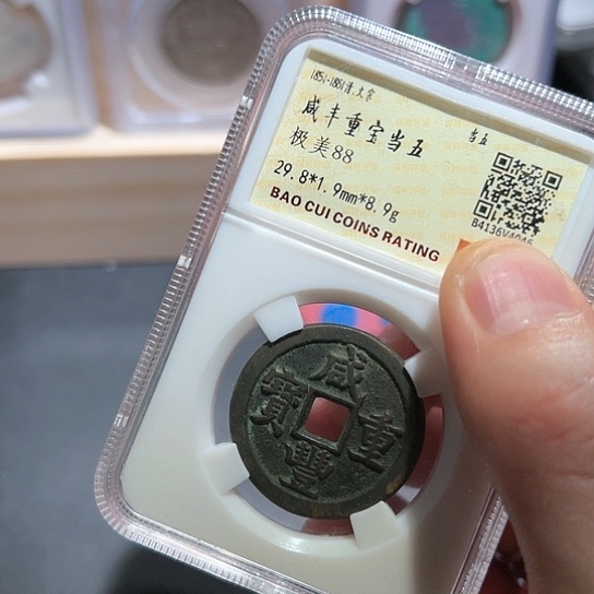 铜宇**飞源046得壹333333333