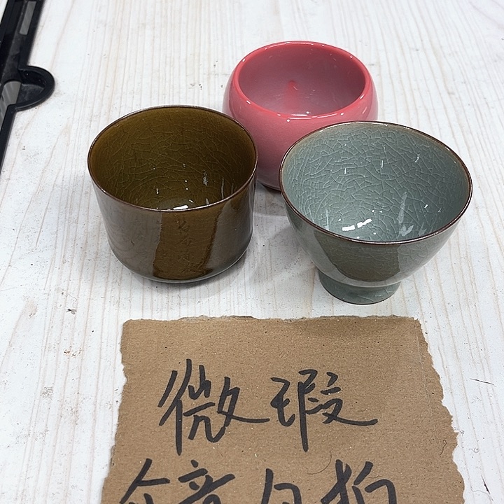 陶瓷陶瓷陶瓷陶瓷