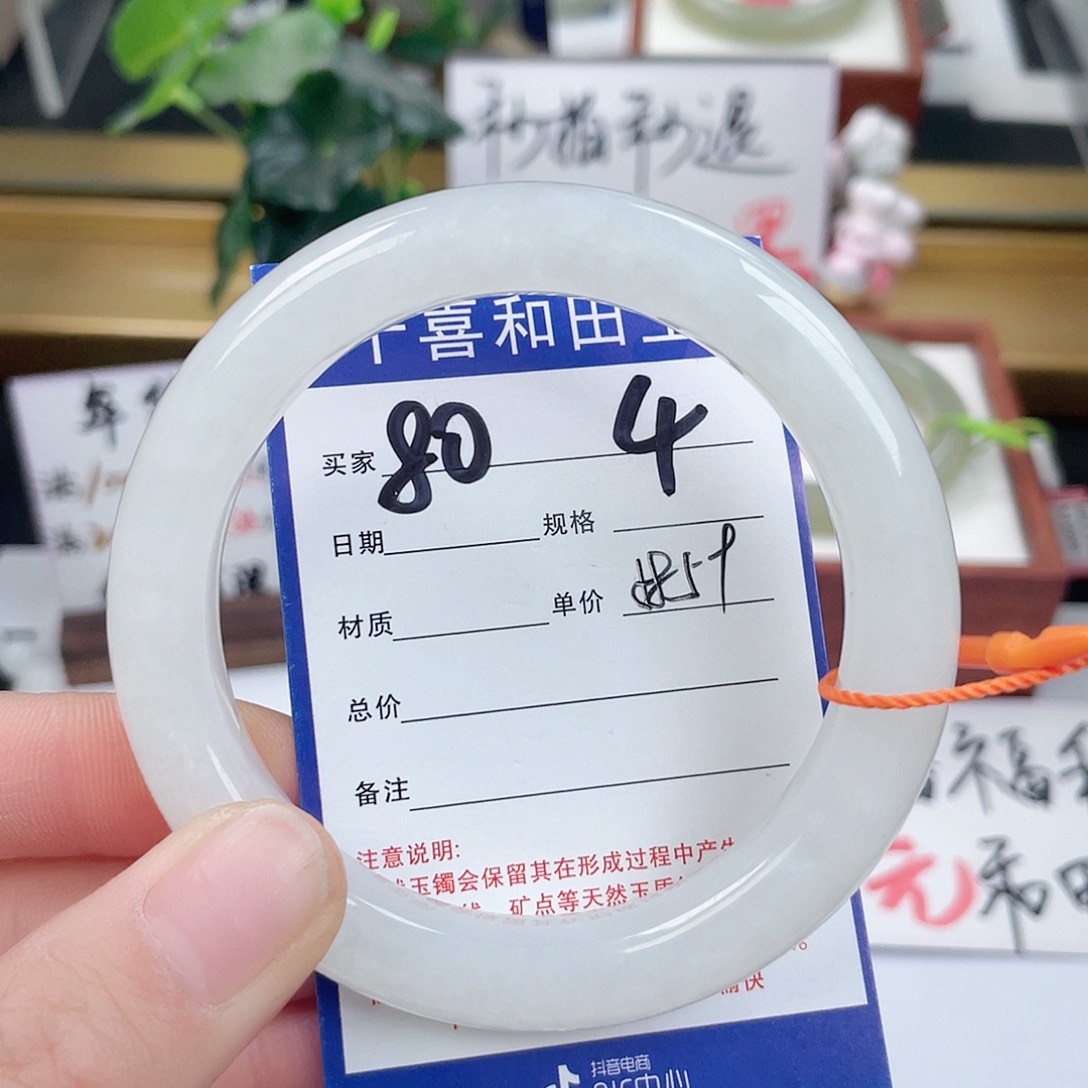 和田玉手镯未镶嵌