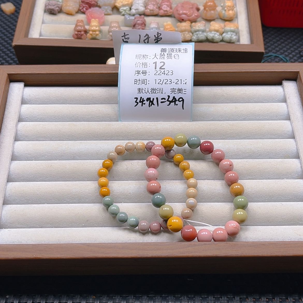 【闪购商品】未镶嵌石英质玉珠宝半成品大**?