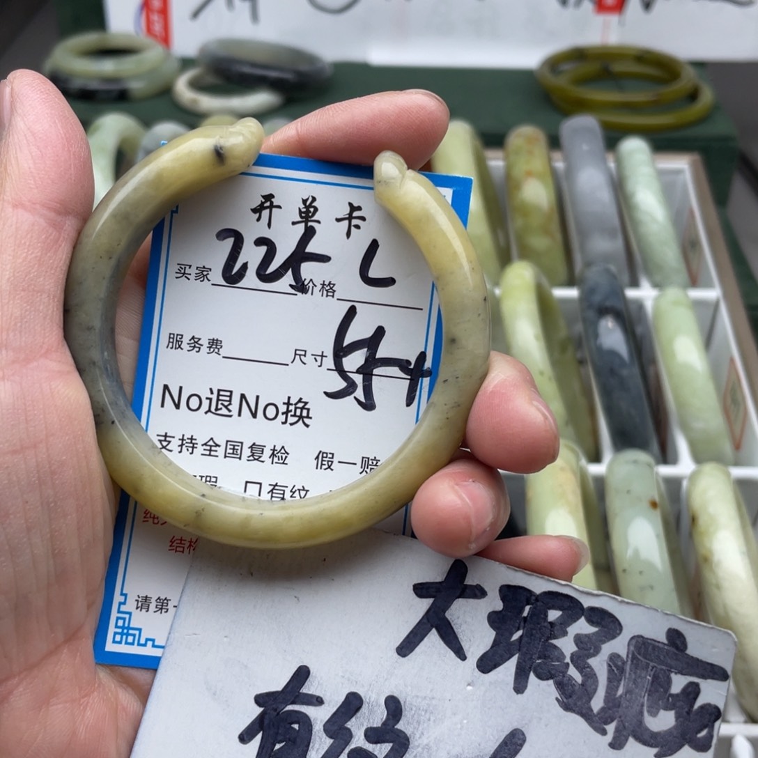 蛇纹石玉未镶嵌手镯