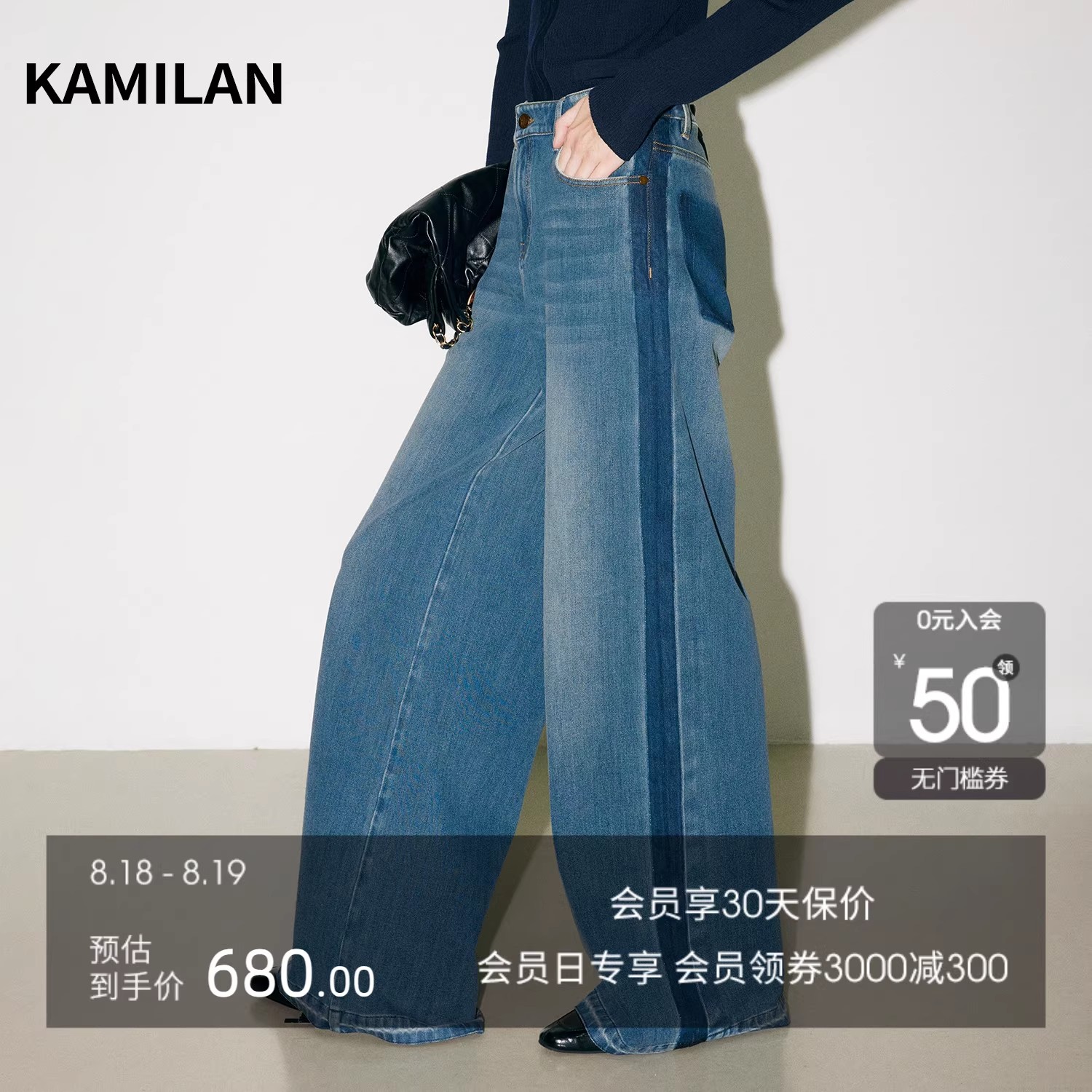 卡米兰高腰直筒阔腿裤子女2025秋季新款牛仔裤女士时尚百搭拖地裤