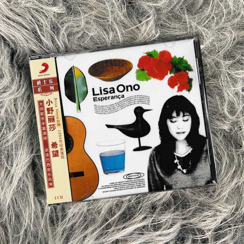 正版 小野丽莎 希望 专辑 Lisa Ono Esperanca CD爵士音乐光碟片