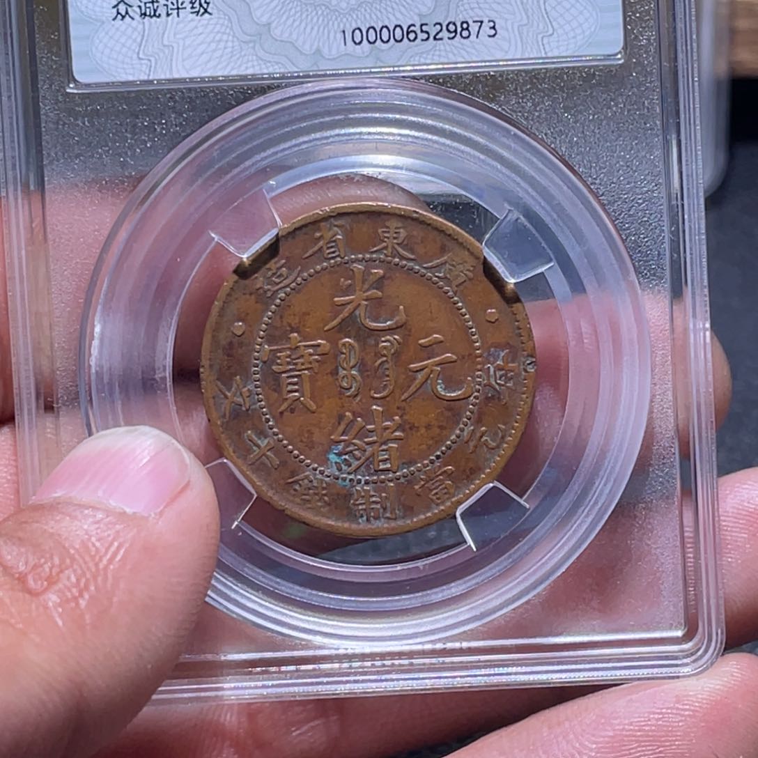 金属江南收藏江南柴9873